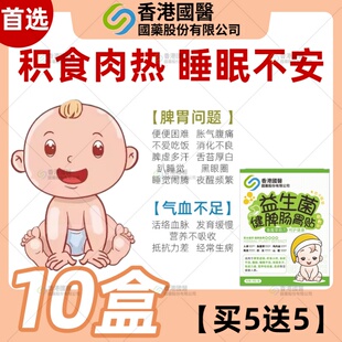 买5送5 发10盒 98%首选一个周期