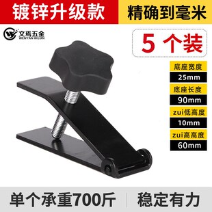 新款瓷砖顶高器高低调节器升降墙砖瓦工贴磁砖器垫高不锈钢调平器