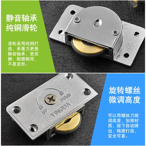 338橱柜移门轮 衣柜加重型轴承轮轨道滑轮推拉门滑轮家具趟门轮子