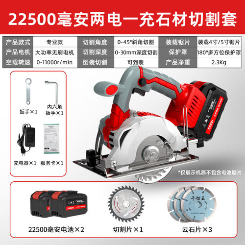 锂电电圆锯充电式电锯切割锯多功能手提锯木工锯圆盘锯大4 5 寸艺