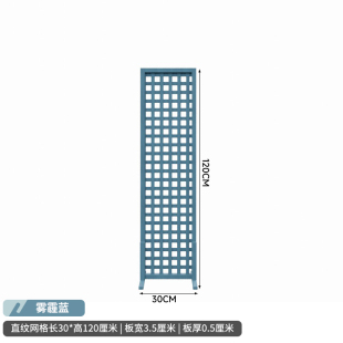 防腐木栅栏围墙围栏户外阳台花架隔断网格爬藤架露台护栏室外篱笆