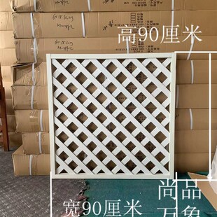 防腐木栅栏围栏室外花园庭院篱笆围墙护栏网格隔断户外爬藤花架子