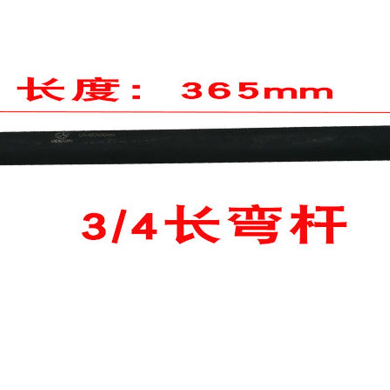 3/4寸重型套筒弯杆套筒扳杆接杆 1寸系列套筒附件 1/2L型套筒扳手