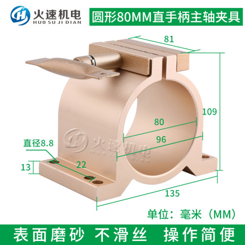 雕刻机主轴夹具主轴座歪脖主轴夹具固定座抱箍铝合金喷砂型材夹具