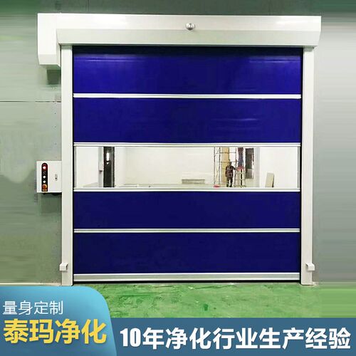 pvc卷帘门工厂无尘车间自动升降快速卷闸门电动红外感应门堆积门