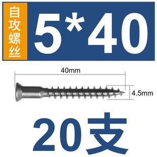 定带装饰盖自攻螺丝小配件抽屉拉手螺丝柜体连接螺丝衣柜配套