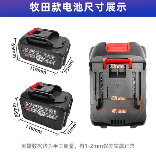 通用大艺款锂电池电动扳手电池48VF88VF冲击扳手角磨机电锤