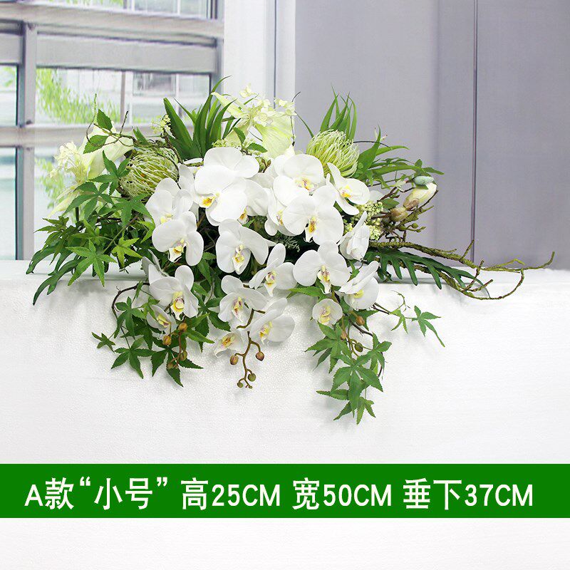 假花仿真花客厅冰箱空调装饰品摆件演讲台前台摆放花艺下垂花桌花