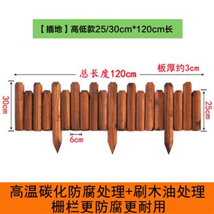 饰庭院室内篱笆户外花园围栏 黑龙江防腐木栅栏碳化木桩阳台装