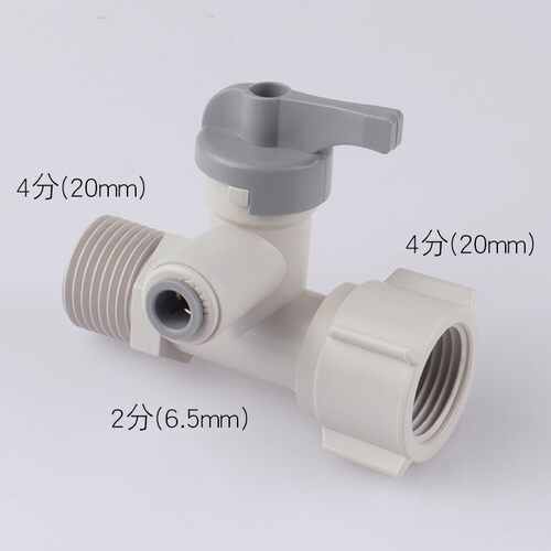 净水器进水三通球阀铜三通4转2分3分PE管阀门纯铜一体开关自来水