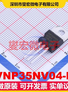 VNP35NV04-E TO-220 AC-DC电源稳压控制器芯片IC