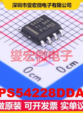 TPS54228DDAR SO-PowerPAD-8 DC-DC电源转换器芯片IC