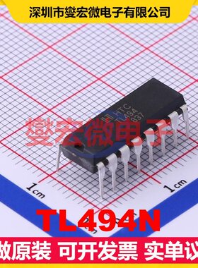 TL494N DIP-16 AC-DC电源稳压控制器芯片IC