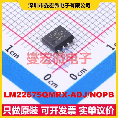 LM22675QMRX-ADJ/NOPB SO-8 DC-DC电源转换器芯片IC