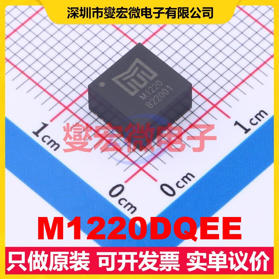 M1220DQEE QFN-29(7x7) DC-DC电源转换器芯片IC