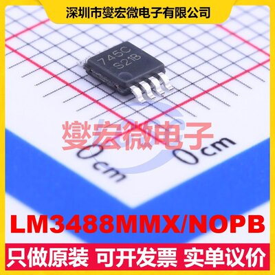 LM3488MMX/NOPB VSSOP-8-0.65mm DC-DC电源转换器芯片IC