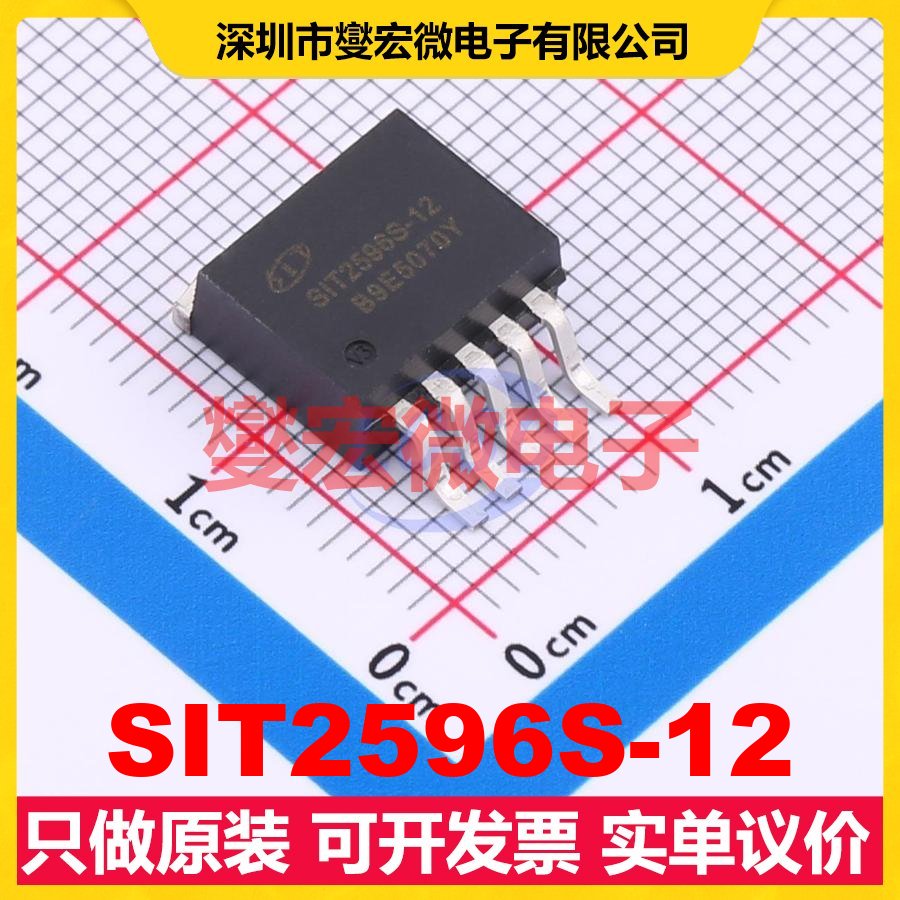 SIT2596S-12 TO-263-5 DC-DC电源转换器芯片IC