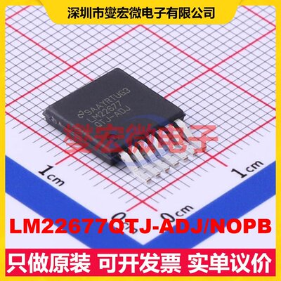LM22677QTJ-ADJ/NOPB TO-263-7 DC-DC电源转换器芯片IC