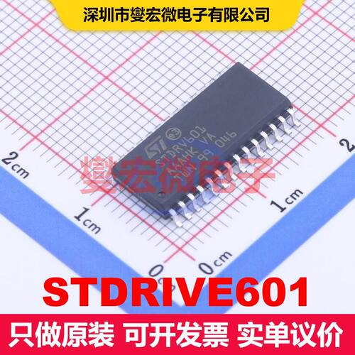 STDRIVE601 SO-28-300mil 闸极驱动器 电源管理 集成芯片IC