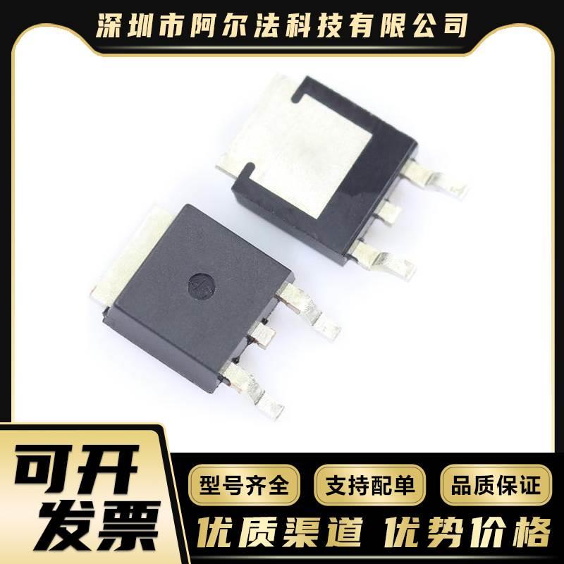 原装进口 IPB041N04NG IPB042N10N3G IPB043N10NF2S TO-263 MOS管