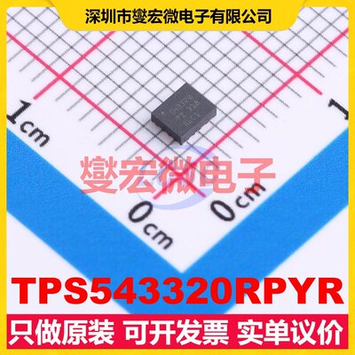 TPS543320RPYR VQFN-14-HR(2.5x3) DC-DC电源转换器芯片IC