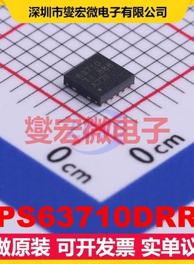 TPS63710DRRT SON-12-EP(3x3) DC-DC电源转换器芯片IC