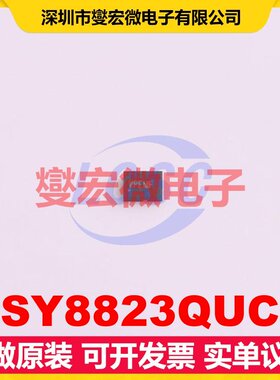 SY8823QUC QFN-8(1.5x2) DC-DC电源转换器芯片IC