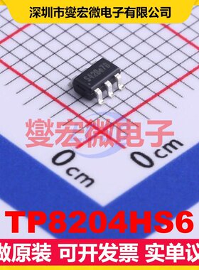 TP8204HS6 SOT-23-6 DC-DC电源转换器芯片IC