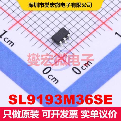 SL9193M36SE SOT-23-5 线性低压差（LDO）电压调节器 电源管理 集