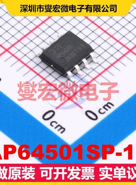 AP64501SP-13 SOIC-8-EP DC-DC电源转换器芯片IC