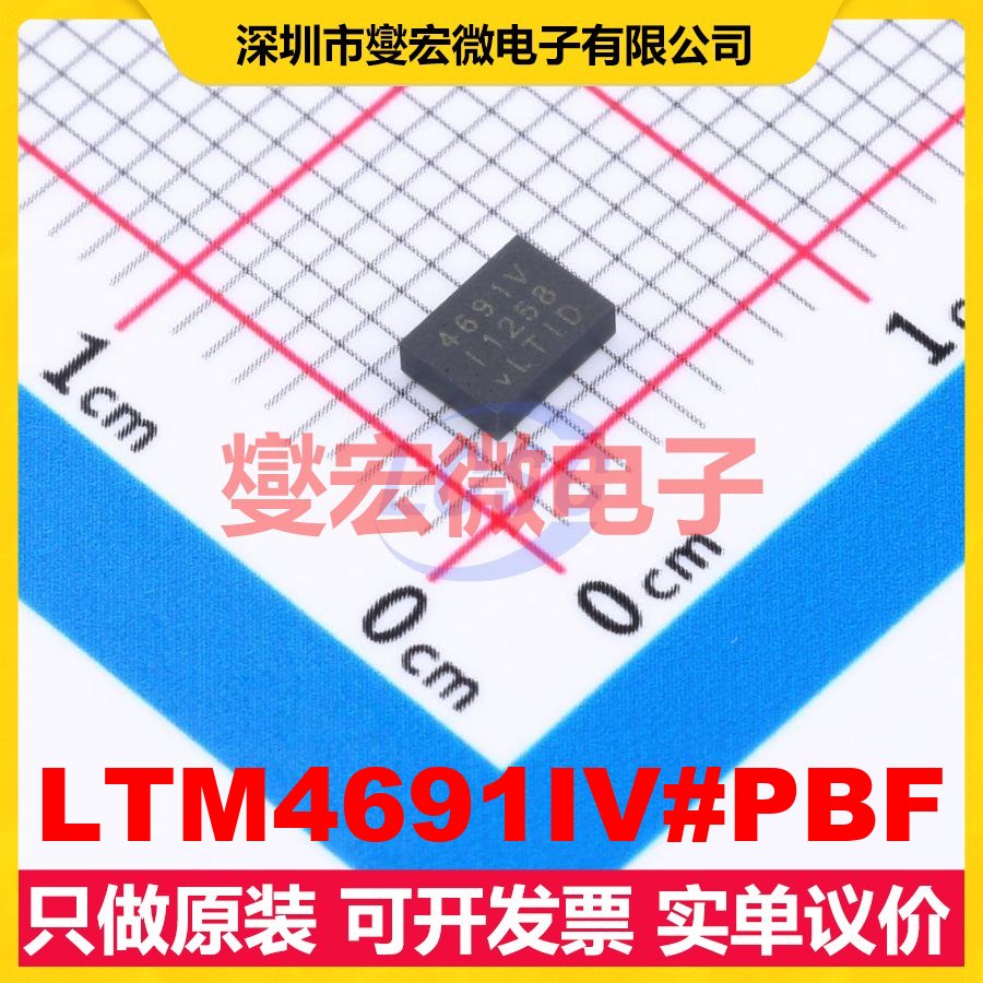 LTM4691IV#PBF LGA-24(3x4) DC-DC电源转换器芯片IC