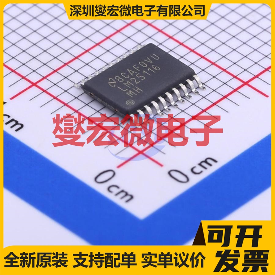 LM25116MHX/NOPB HTSSOP-20-EP DC-DC 电源管理芯片IC