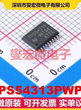 TPS54313PWPR HTSSOP-20-EP DC-DC电源转换器芯片IC