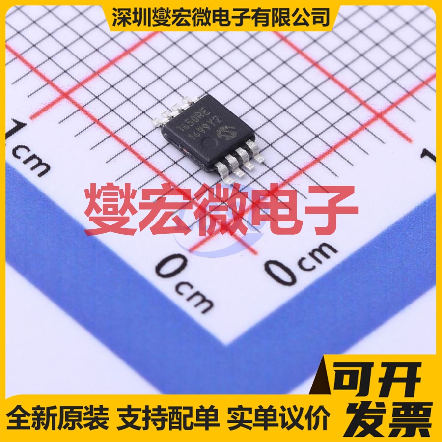 MCP1650R-E/MS MSOP-8 DC-DC 电源管理芯片IC