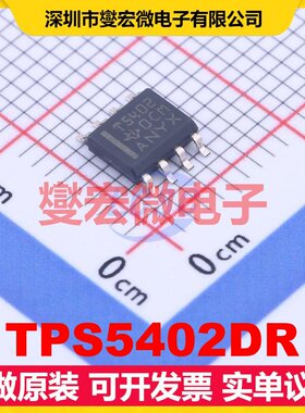 TPS5402DR SOIC-8 DC-DC电源转换器芯片IC