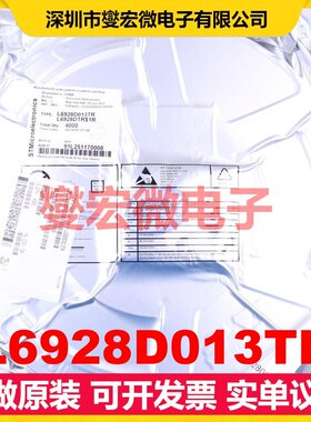 L6928D013TR MSOP-8 DC-DC电源转换器芯片IC
