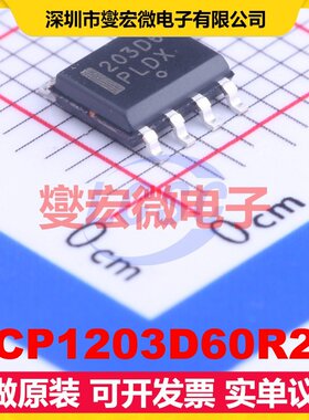 NCP1203D60R2G SOIC-8 AC-DC电源稳压控制器芯片IC
