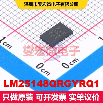 LM25148QRGYRQ1 VQFN-24(3.5x5.5) DC-DC开关控制器 电源管理