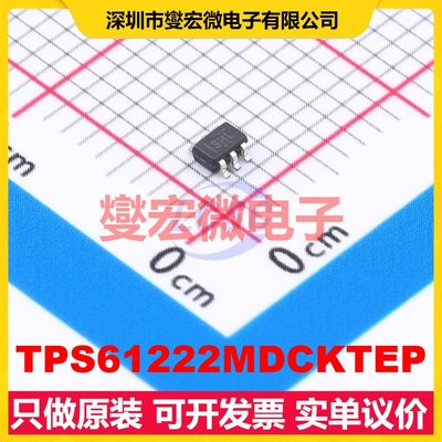 TPS61222MDCKTEP SC-70-6 DC-DC电源转换器芯片IC