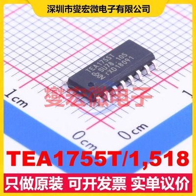 TEA1755T/1,518 SOIC-16 AC-DC电源稳压控制器芯片IC