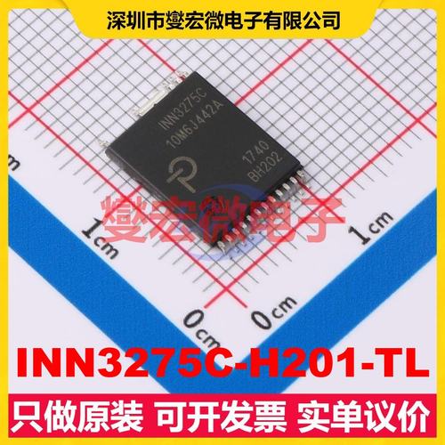 INN3275C-H201-TL InSOP-24 AC-DC电源稳压控制器芯片IC