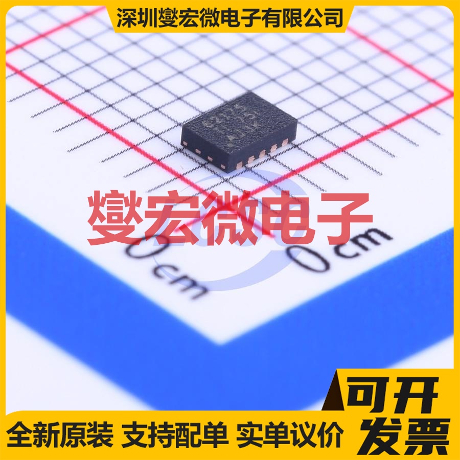 TPS62175DQCT WSON-10-EP(2x3) DC-DC 电源管理芯片IC