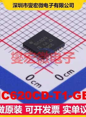 SIC620CD-T1-GE3 MLP55-31L(5x5) DC-DC电源转换器芯片IC