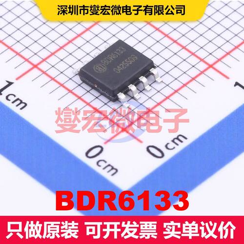 BDR6133 ESOP-8 电机驱动器/控制器 电源管理 集成芯片IC