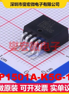 AP1501A-K5G-13 TO-263-5 DC-DC电源转换器芯片IC