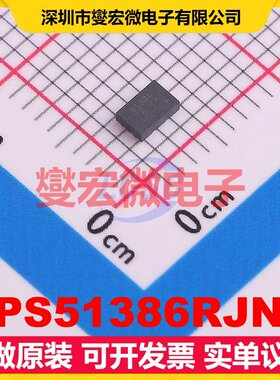 TPS51386RJNR VQFN-HR-12(2x3) DC-DC电源转换器芯片IC