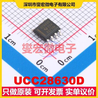 UCC28630D SOIC-7 AC-DC电源稳压控制器芯片IC