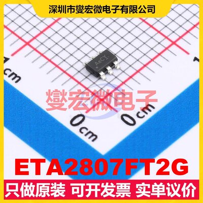 ETA2807FT2G FCTSOT-23-6 DC-DC电源转换器芯片IC