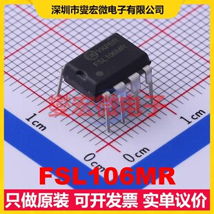 FSL106MR DIP-8 AC-DC电源稳压控制器芯片IC