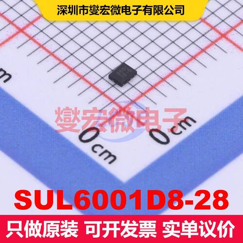 SUL6001D8-28 DFN1216-8 线性低压差（LDO）电压调节器 电源管理